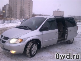 Битый автомобиль Dodge Grand Caravan